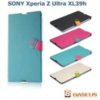 在飛比找PChome商店街優惠-*PHONE寶*BASEUS 倍思 SONY Xperia 