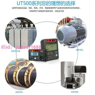 優利德UT501A/UT502C絕緣電阻測試儀1000V兆歐表500V數字搖表2500