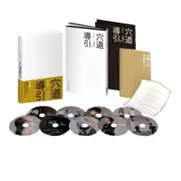 在飛比找momo購物網優惠-穴道導引影音典藏版：DVD鍛鍊雙套組（附祝福卡、穴道導引LI