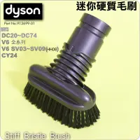 在飛比找蝦皮購物優惠-鈺珩#Dyson原廠迷你硬質毛刷吸頭DC22硬漬刷頭DC38