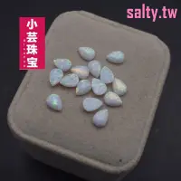 在飛比找蝦皮購物優惠-精選現貨~炫彩平底素面梨形蛋白粉歐泊石水滴形寶石澳寶裸石歐珀