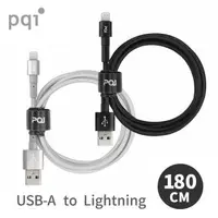 在飛比找森森購物網優惠-PQI MFI認證 USB to Lightning 編織充