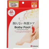 在飛比找PChome24h購物優惠-【Baby Foot】寶貝腳3D立體足膜 30分鐘快速版(柑