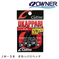 在飛比找蝦皮商城優惠-OWNER Cultiva JH-38 [漁拓釣具] [鉛頭