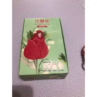 在飛比找蝦皮購物優惠-月釀杯（二手只開封檢查）