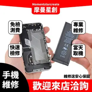 維修快速取件 OPPO R9 R9 Plus摔機玻璃背蓋破裂 外殼掉漆 變形 柏油路 邊框更換☆摩曼星創大連店☆