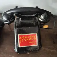 在飛比找Yahoo!奇摩拍賣優惠-老式磁石手搖電話機紅色懷舊老物件老式電話機文化展示品擺件