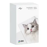 在飛比找Yahoo!奇摩拍賣優惠-極印n1相片紙手機照片印表機耗材3英寸熱敏背膠彩色相紙套裝