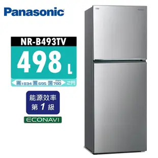 【Panasonic 國際牌】 498公升 一級變頻雙門電冰箱 NR-B493TV 晶漾黑/晶漾銀