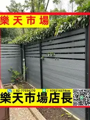 塑木圍欄戶外木塑護欄庭院花園防腐木柵欄隔斷鋁合金塑木圍欄籬笆