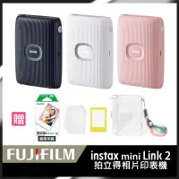 在飛比找PChome24h購物優惠-水晶殼底片組合 FUJIFILM instax mini L