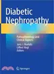 Diabetic Nephropathy ― Pathophysiology and Clinical Aspects