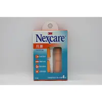 在飛比找蝦皮購物優惠-(妮的文具) 3M 耳塞 1100 耳塞 Nexcare 子