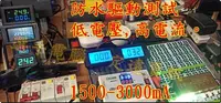 在飛比找Yahoo!奇摩拍賣優惠-LED driver 110v LED驅動電源 恆流 變壓器