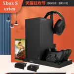 IPEGA原裝XBOX SERIES X主機散熱底座XSX電池包手柄充電器座充碟片收納支架手柄電池座充耳機風扇光盤收納