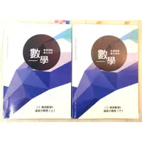 在飛比找蝦皮購物優惠-得勝者文教-113學測數學A滿級分寶典