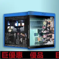 在飛比找Yahoo!奇摩拍賣優惠-特惠 PS3/PS4 藍光光碟/BD 卡通動畫  混沌之子 