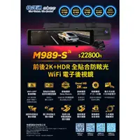 在飛比找蝦皮購物優惠-快譯通 M989S/R120/S86/M988/R118/V