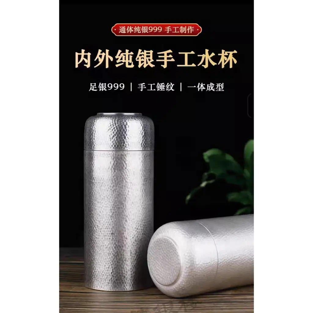 純銀瓶的比價推薦- 2026年02月|飛比價格