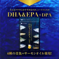 在飛比找蝦皮購物優惠-現貨 日本原裝進口 DHA EPA DPA Omega 3 