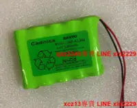 在飛比找露天拍賣優惠-原裝三洋sanyo充電電池 Model:5KF-A1200 