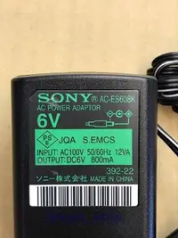 在飛比找Yahoo!奇摩拍賣優惠-東京快遞館 開封門市 SONY AC-ES608K MD 錄