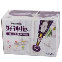 在飛比找蝦皮商城優惠-Supamop好神拖 輕巧手壓旋轉拖把組 1組【家樂福】