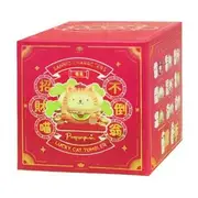 Sanrio Family Characters - Fortune Cat Tumbler Series Figures (11 Types) (Blind Box) Single Box (Random Selected) - Height: 6cm