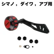 YU256BR Reel Parts Bait Reel Handle 94mm Power Handle