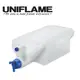 【UNIFLAME】行動廚房給水桶10.5L U611845(悠遊戶外) (8.5折)