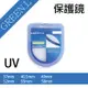 格林爾Green.L UV 保護鏡 37/40.5/49/52/55/58mm (4折)