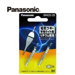 PANASONIC BR-435 3V鋰電池 (2入) 適用於電子浮標、LED筆型手電筒