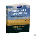 全新有貨＆耕作革命:讓土壤煥發生機(科上海科學普及出版社書籍 簡體中文