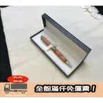 100KR手創札坊～皮製盒開式筆盒 彈簧直開式 單支筆盒 鋼筆盒 皮製 盒開式 筆盒