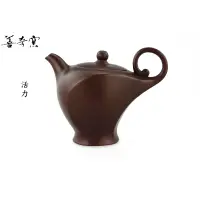 在飛比找蝦皮購物優惠-鶯歌茶壺紫砂壺 活力茶壺（紫泥）/180ML