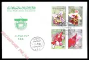 LIBYA 2002 Orchids (FDC)