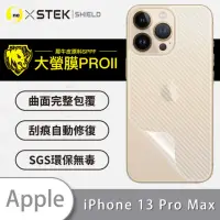 在飛比找momo購物網優惠-【o-one大螢膜PRO】Apple iPhone 13 P