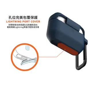 【UAG】AirPods Pro 耐衝擊防塵保護殼 V2 耳機保護殼 軟殼 - 出清