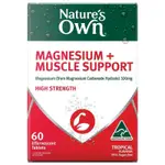 🎐黃小姐的異想世界🎐NATURES OWN MAGNESIUM+MUSCLE SUPPORT EFFERVESCENT