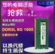 內存條全新DDR3L 1600 8G全兼容筆記本內存三星鎂光顆粒低電壓1.35V