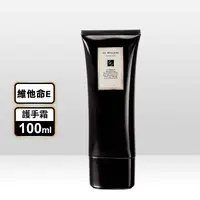 在飛比找生活市集優惠-【Jo Malone】維他命E護手霜100ml