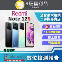 在飛比找PChome24h購物優惠-[福利品 Xiaomi 紅米Note 12S (8G+256