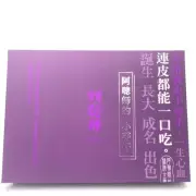 Ah Tsung Shih Baked Little Taro Lava Pastry 390g/(6pcs)阿聰師流心小芋仔