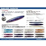 Megabass SLASH BEAT 180 g Akin Zebra 35411 F/S from JAPAN