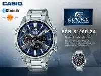 在飛比找Yahoo!奇摩拍賣優惠-CASIO EDIFICE 卡西歐 ECB-S100D-2A