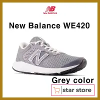 在飛比找蝦皮購物優惠-紐巴倫 New Balance WE420 韓國男女訓練鞋。