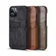 IPhone 12 Pro Max 12 mini 皮革保護殼(PLAIN) - 車縫線造型雙插卡手機殼背蓋