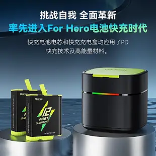現貨單反相機單眼攝影配件TELESIN用于GoPro Hero 12/11/10/9快充電池收納式充電盒套裝現貨