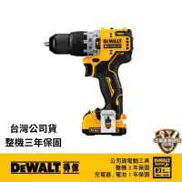 在飛比找蝦皮購物優惠-含稅 得偉 公司貨 DCD706L2 12V 無刷震動電鑽 