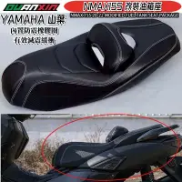 在飛比找蝦皮購物優惠-阿Mark（訂金）山葉 YAMAHA NMAX155 20-